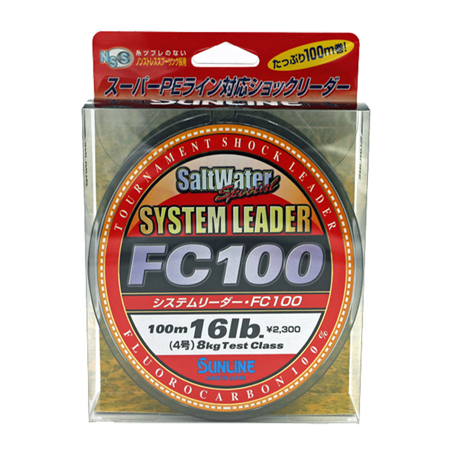 33yd/110yd Spool Sunline System Leader FC100 Fluorocarbon Shock Leader Select 